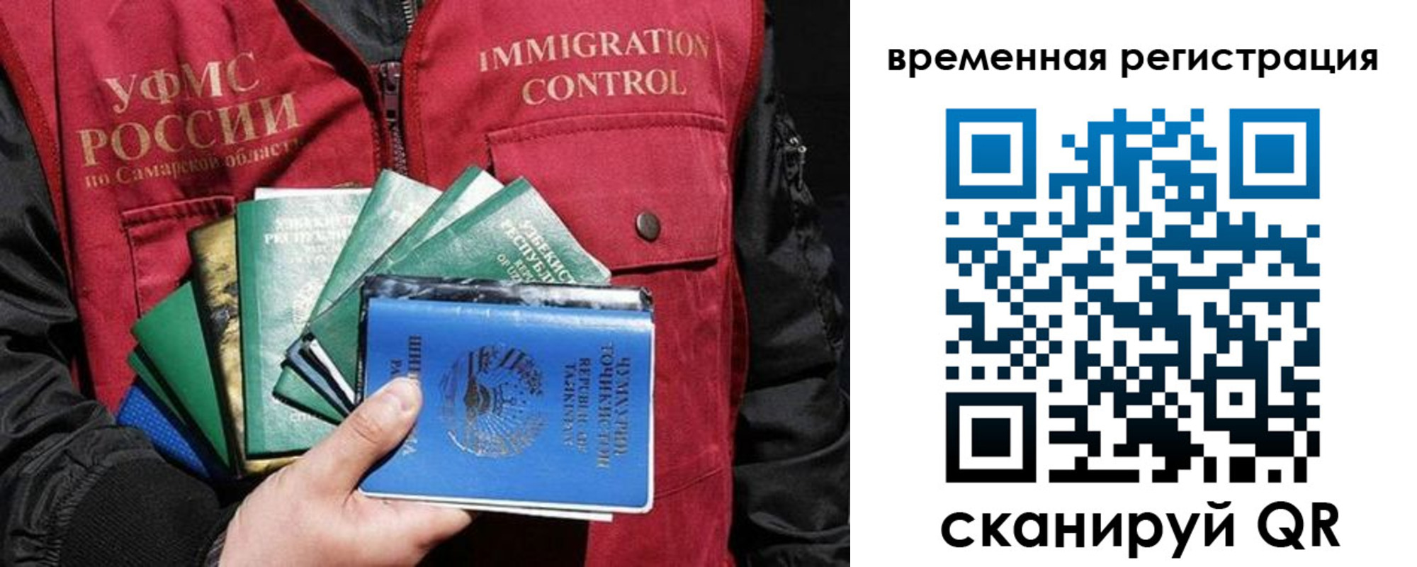 где прописаться в Крыму