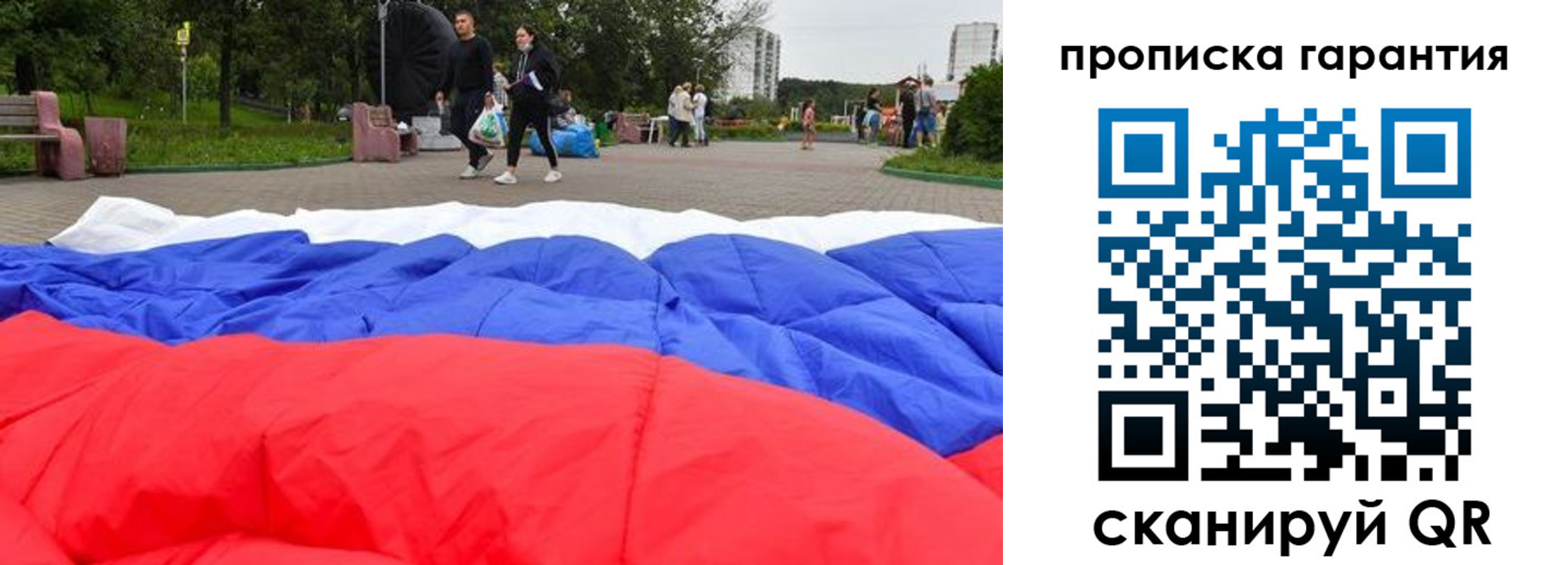 форма 3 в Крыму